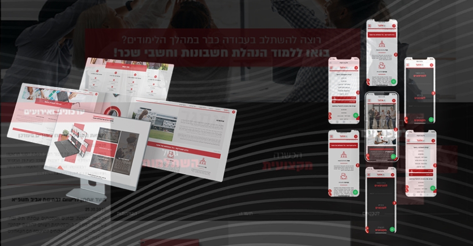 סיפורי הצלחה - סלקטד משרד פרסום פיתוח ודיגיטל