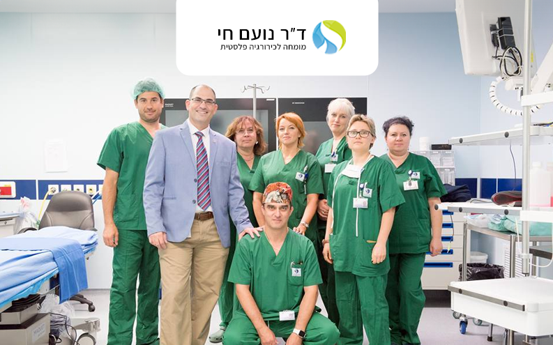 ד"ר נועם חי